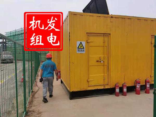 比如出租发电机常规保养内容