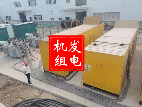 比如发电机租赁必备常识