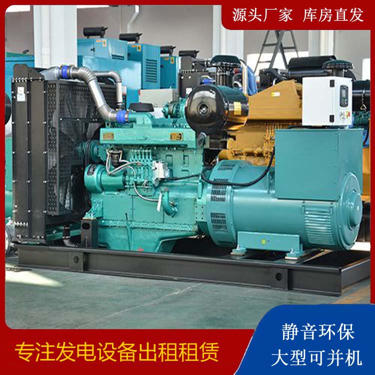 比如出租发电车