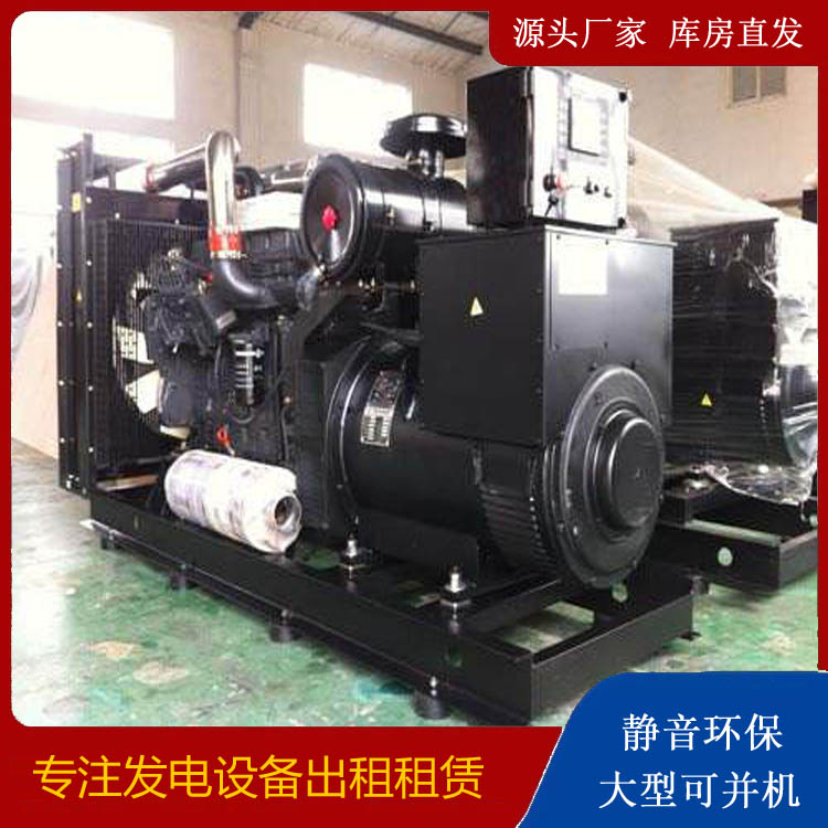 比如出租发电机 为您讲解发电机的工作原理