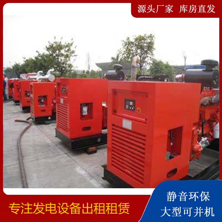 比如出租发电机 进口和国产柴油发电机组有什么不同
