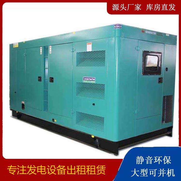 比如出租发电机康明斯发电机要讲究正确的操作步骤