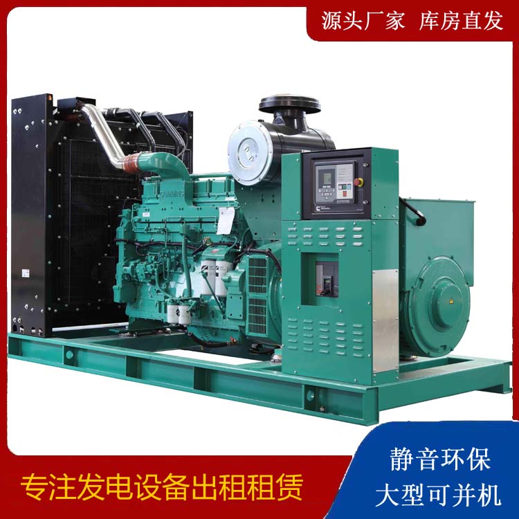 比如租赁发电机 柴油发电机喷油嘴卡死的原因及处理方法