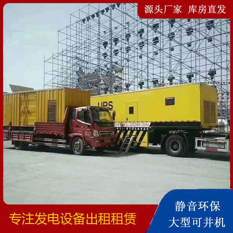 比如有哪些常见的发电机组输出电压类型？
